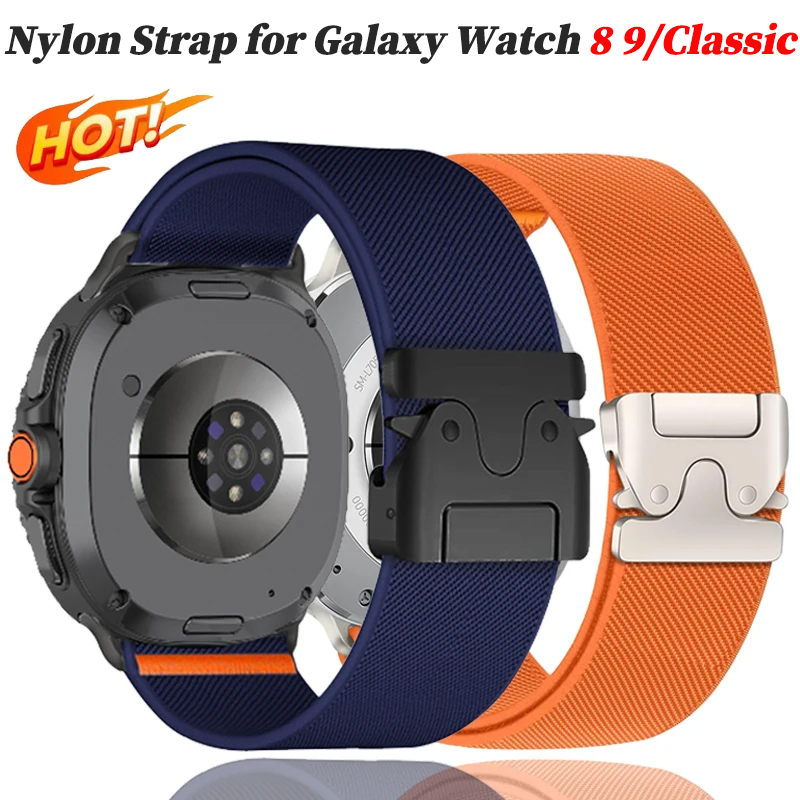 Parachute Nylon Strap for Sams - Parachute Strap Elastic review and price